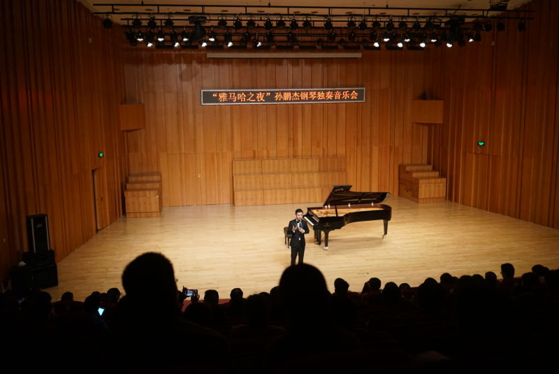 3月5日梦之城艺术家孙鹏杰厦门大学钢琴独奏音乐会