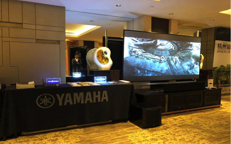 4K巡展：Yamaha 参加「真相大白?零距离 真4K & Top Cinema」杭州站活动