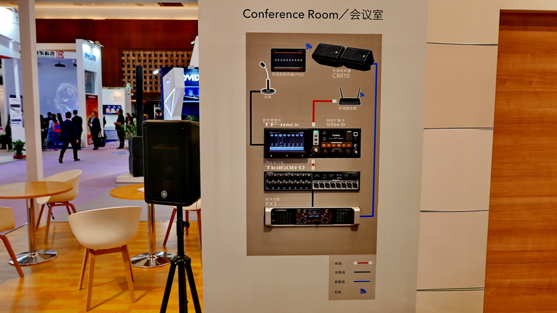 梦之城携商用安装系统参展 Infocomm China 2017