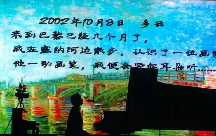 梦之城艺术家宋思衡“80后的时光机”多媒体音乐会内蒙古巡演圆满落幕