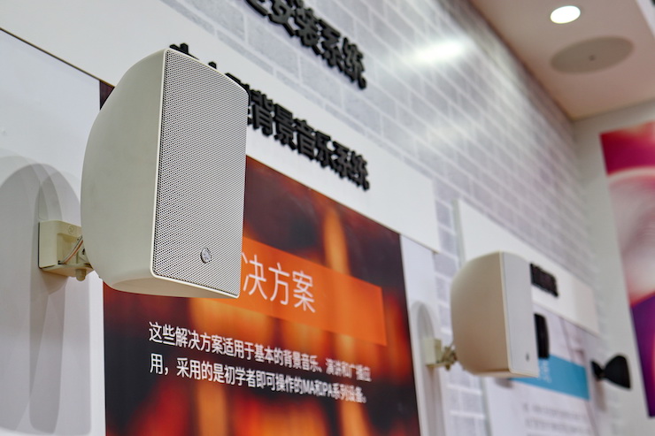 梦之城专业音响参展Infocomm 2019北京