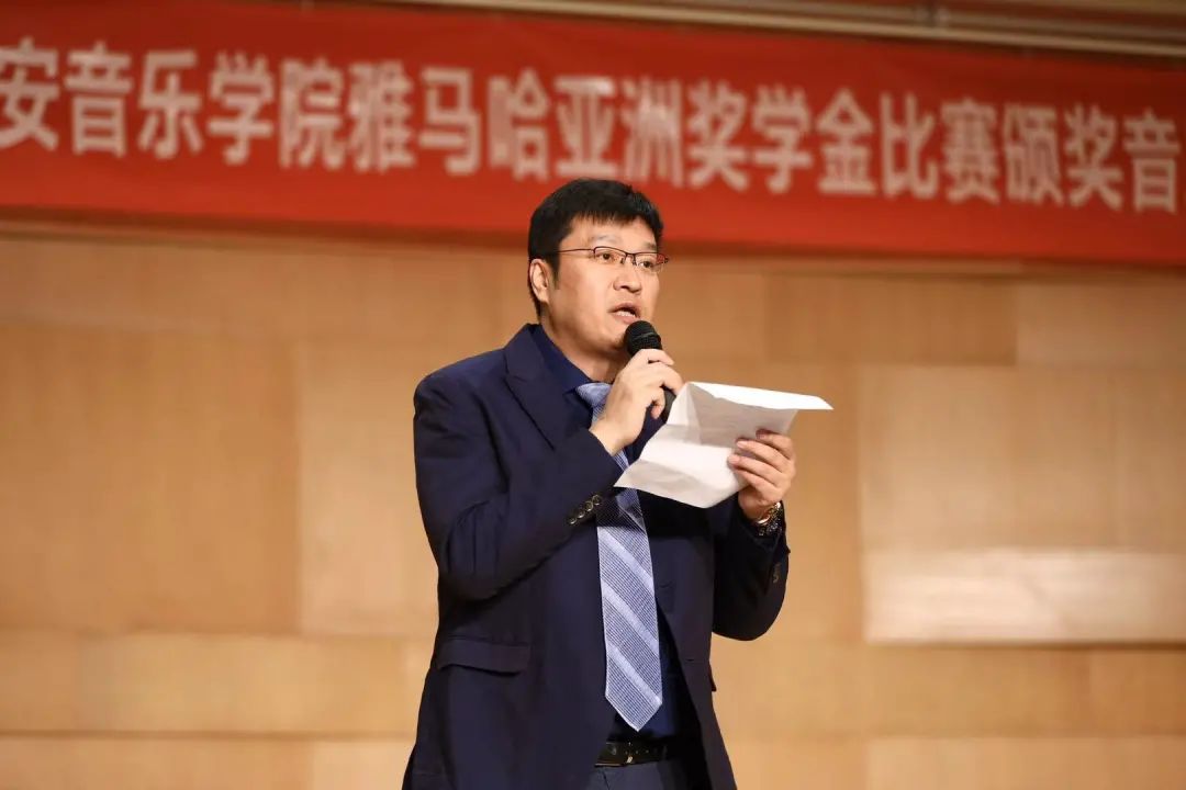 活动报道|梦之城亚洲音乐奖学金--西安音乐学院颁奖仪式圆满落幕！