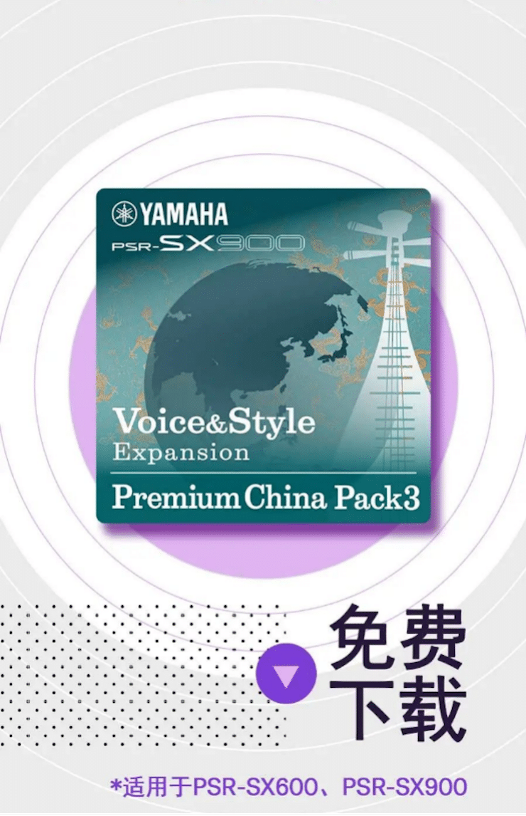 中国风的梦之城数据扩展包Premium China Pack3面世