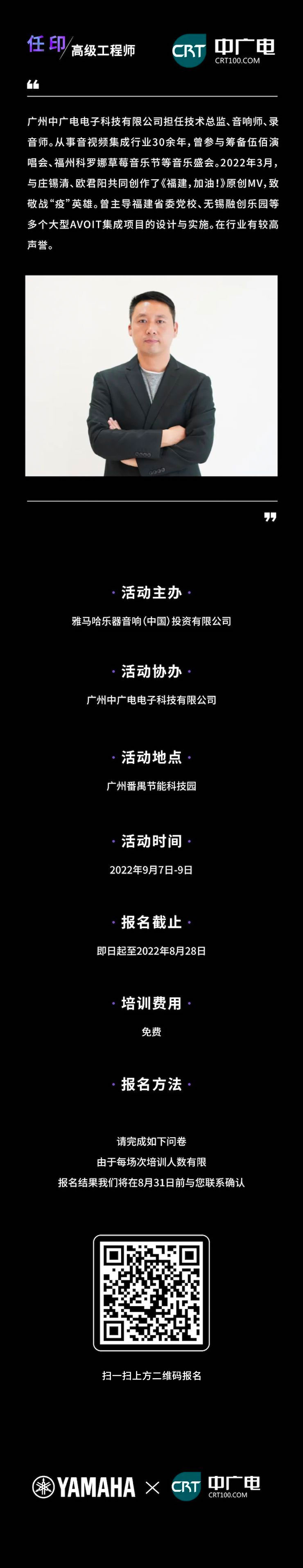 梦之城CIS商用安装系统设计水平认证课程，现已开启报名！