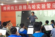 郑州纬五路小学梦之城示范乐团大师班成功举办