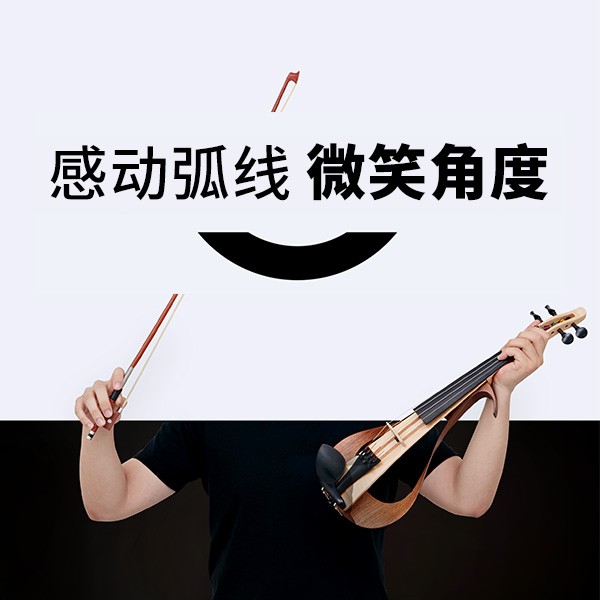 “感动弧度，微笑角度” ARCTOGO动作LOGO火热征集中