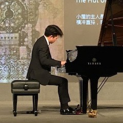 音韵绵绵|梦之城艺术家鲍释贤大师班与“青花郎之夜”钢琴演奏会于绵阳成功举办