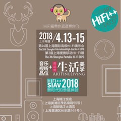 展会前瞻：2018上海SIAV音响展与梦之城共赴生活美学新世界