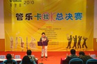 2010年深圳“梦之城管乐卡拉OK大赛”落下帷幕 