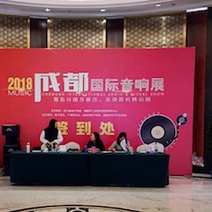 展会报道：梦之城家庭音响MusicCast新品亮相2018成都国际音响展