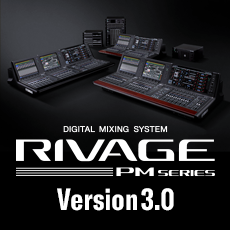 RIVAGE PM系列新固件 V3.0版本——更灵活的操作，更快捷的设定与控制