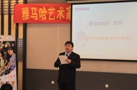 梦之城艺术家李国安教授大师班暨广州梦之城管乐新品展示会圆满结束 