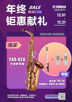 年终钜惠献礼：YAS-62A买赠活动限时进行中