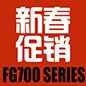 梦之城FG700系列新春促销活动 