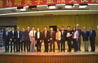 2014年度梦之城音乐奖学金系列活动-星海音乐学院